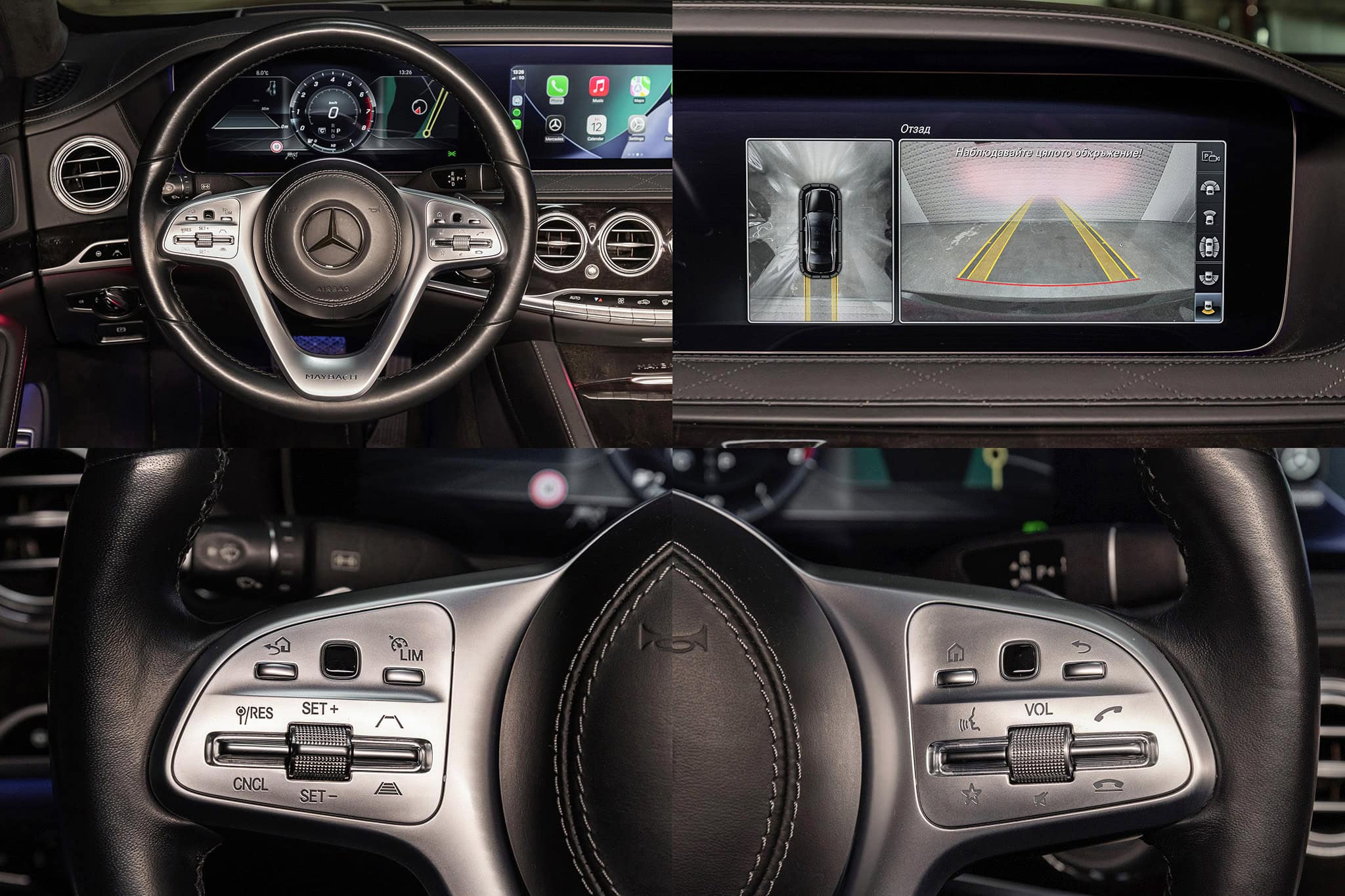 2018 Mercedes-Benz Maybach S 560 — 15