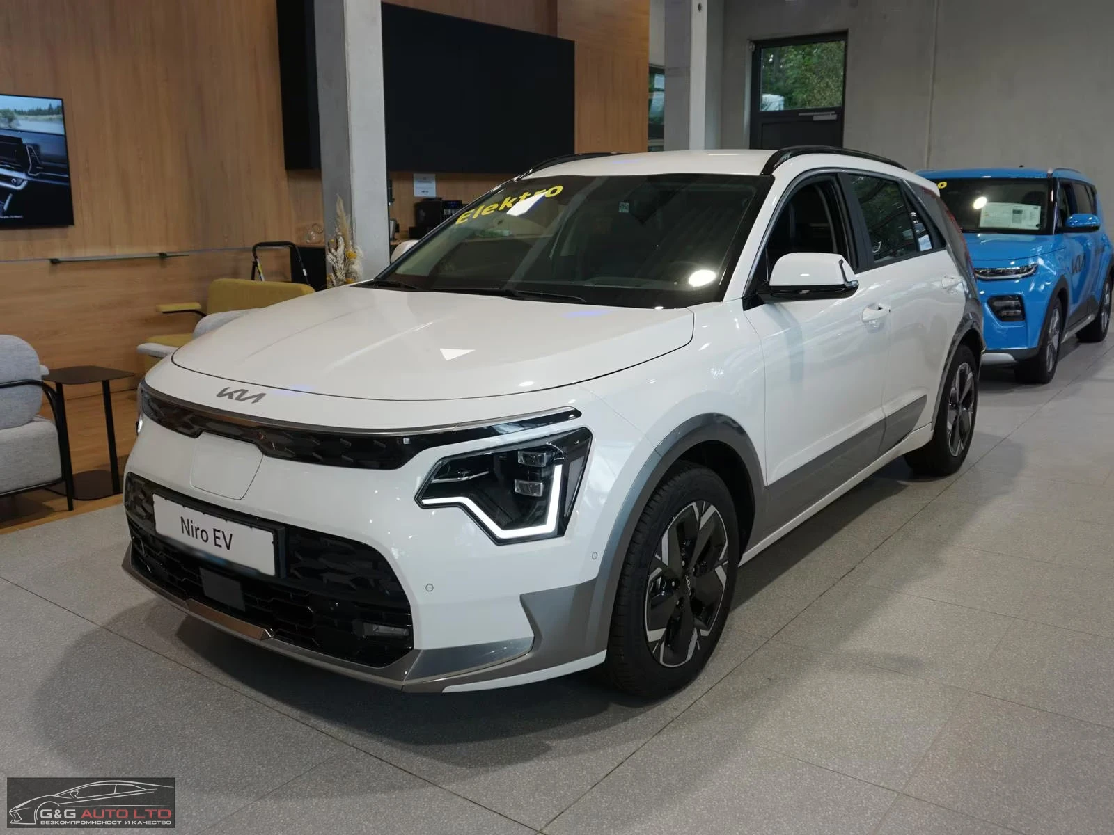 Kia Niro